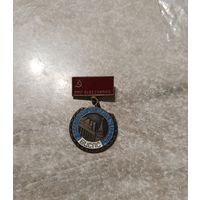 Всесоюзная Звёздная эстафета ВЦСПС, тяжёлый! Старт с рубля!