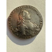 Рубль 1763 СПБ-TI-ЯI