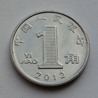 Китай 1 цзяо, 2012