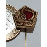Значок " Мингаз 25 "