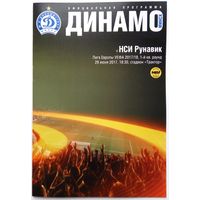 Программы к матчам Динамо Минск еврокубки 2010-е (3)