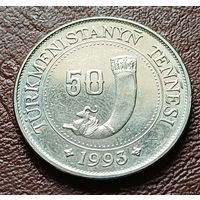 Туркмения 50 тенге, 1993    ( 1-12-4 )