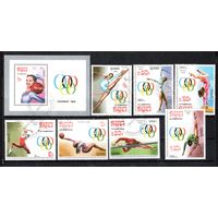 Олимпийские игры в Сеуле Камбоджа 1988 год серия из 7 марок и 1 блока