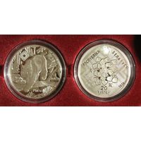 Заказник Синьша. Рысь. 20 рублей. Серебро. 2020 год.