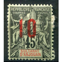 Французские колонии - Султанат Анжуан (Мадагаскар) - 1912г. - аллегория, надпечатка 10 на 45 с - 1 марка - MH [Mi 118]. #4-W1-119-A-1