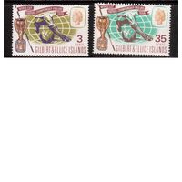 Гилберт и Эллис-1966(Мих.250-251) ,** ,  ЧМ-1966 по футболу, Английские колонии