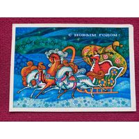 С Новым Годом! Якунин 1973 г.