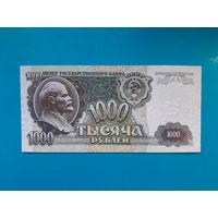 1000 рублей 1992  года.  СССР. Серия ГС.