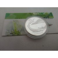 Стерлядь, Заказник Днепро-Сожский 20 рублей 2007г с рубля