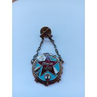 Готов к ПВХО Осоавиахим СССР. Реплика.