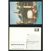 Беларусь. ДМПК. 1994. С Пасхой! 3.00