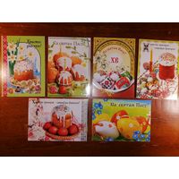 Открытки. Хрыстос Уваскрэс! Белпочта. 6 штук. 2010-2013г.