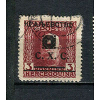Государство словенцев, хорватов и сербов (Босния Герцоговина) - 1919 - Надпечаткой КРАЛЕВСТВО С.Х.С. на 3H - [Mi.33] - 1 марка. Гашеная.  (Лот 89DP)