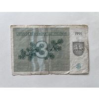 Литва 3 талона 1991