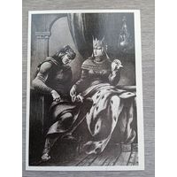 Кобуладзе. "Витязь в тигровой шкуре" Ш.Руставели