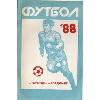 К/с Футбол 1988. Владимир
