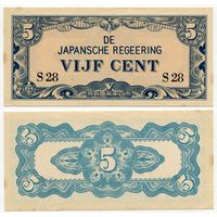 Нидерландская Индия (Японская оккупация). 5 центов (образца 1942 года, P120a, aUNC)