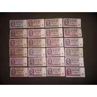 25 рублей 1961 г.24 шт.СССР.С рубля.