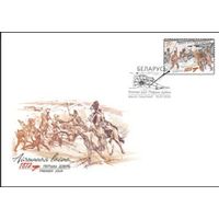 КПД "Отечественная война 1812 года", 2012