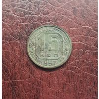 15 копеек 1937 г. Красивая