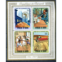 Бурунди - 1969г. - 5 лет африканскому банку развития - 1 блок - полная серия, MNH с маленькой потёртостью-повреждением клея [Mi bl. 34 A]. #3-Bu-Z-2-17