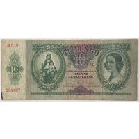 Венгрия 10 пенго 1936 г.