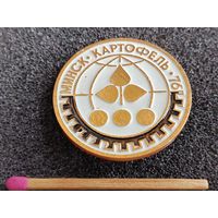 Знак. Выставка "Картофель", г. Минск. 1976