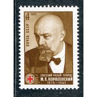 СССР 1975. М.П. Кончаловский, ученый-терапевт