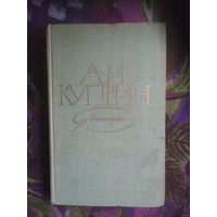 Куприн, Рассказы