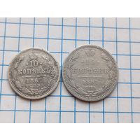 10,15 копеек 1867