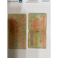 Украина 5000 карбованцев 1993