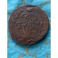 СОХРАН ! ОРЁЛ! 5 копеек 1781ем.        .247