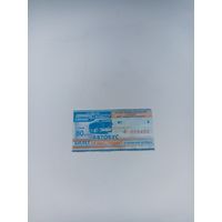 Слоним( талон на автобус,серия ФГ)2024 год