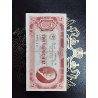 3 червонца 1937