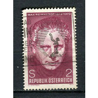 Австрия - 1973 - Макс Рейнхардт - актер - [Mi. 1424] - полная серия - 1 марка. Гашеная.  (Лот 15HA)-T4P45