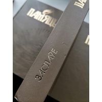 Книга Память Заславль