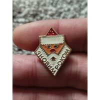 С новым годом