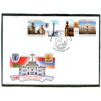 Беларусь 2011. КПД. Совместный выпуск с Арменией