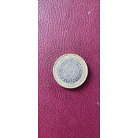 2 фунта 2003 год
