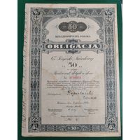 50 ЗЛОТЫХ ОБЛИГАЦИЯ 1934 ГОД