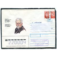 Беларусь. ХМК. Конверт п.п. Провизорий. Г.Ширма. Гашение Бобруйск 1993