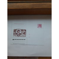 ХМК Беларусь 2001 Капиевич