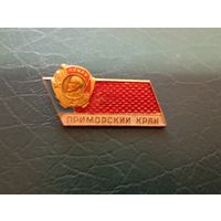 Значок Приморский край