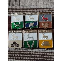 Гербы городов. Россия (16).