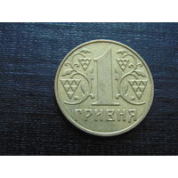 1 гривна 2001 года Украина.