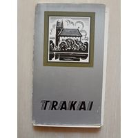 Тракай. набор 20 открыток