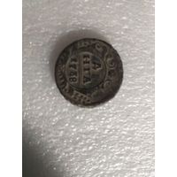 Деньга 1738