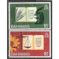 Багамы. 25 лет Вест-Индийскому университету. 1974г. Mi#364-65. Серия.