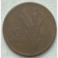 Турция 10 курушей 1962 г.