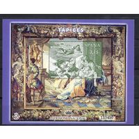 Испания 2013. Искусство.Национальное культурное наследие.Гобелены 4913 бл259